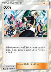 card36933-series61283-rarity80479