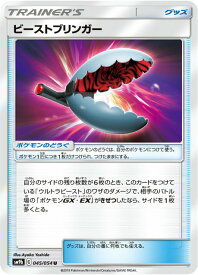 card39169-series61286-rarity65215