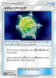 card39170-series61286-rarity65215