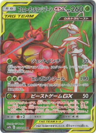 card39125-series61286-rarity71891