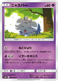 card31968-series61287-rarity65214