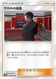 card39278-series61287-rarity65215