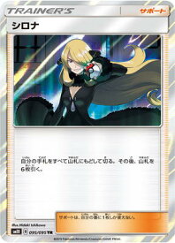 card37296-series61287-rarity80479