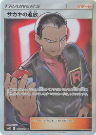 card39278-series61287-rarity71891