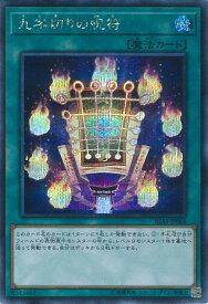 card3520-series8062-rarity5