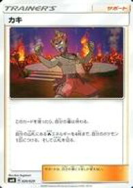 card36869-series61288-rarity95225