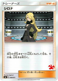 card_37296_