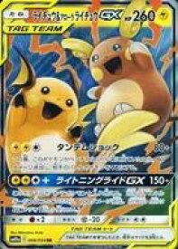 card39378-series61290-rarity73311