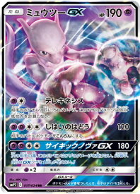 card36988-series61291-rarity73311