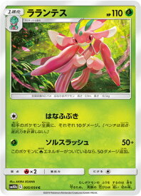 card36520-series61292-rarity65214