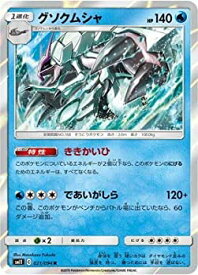 card36594-series61293-rarity65216