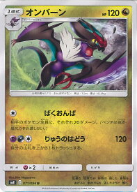 card32116-series61293-rarity65214