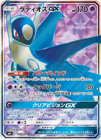 card39565-series61293-rarity71891