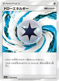 card39747-series61296-rarity65215