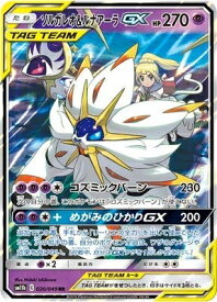 card39787-series61297-rarity73311