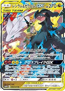 card39803-series61297-rarity73311