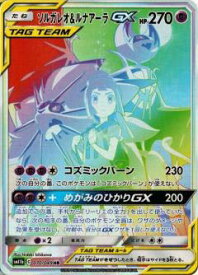 card39787-series61297-rarity77945