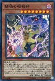 card3542-series8062-rarity3