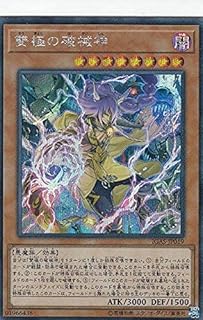 card3542-series8062-rarity5