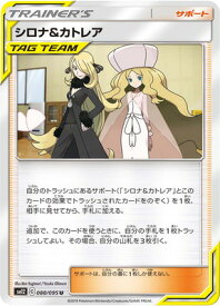 card39930-series61298-rarity65215