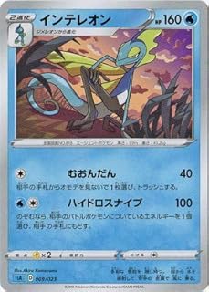 card_40251_series_61302_rarity_95225_