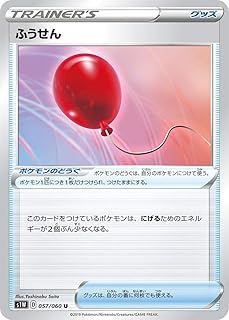 card_40373_series_61305_rarity_65215_