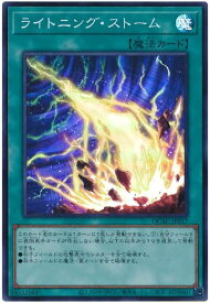 card3574-series2361-rarity3