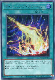 card3574-series2361-rarity5