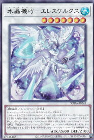 card418-series757-rarity62