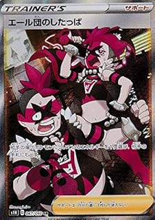 card40261-series61306-rarity71891