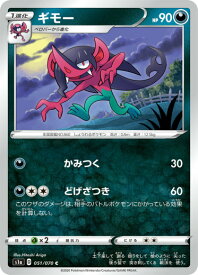 card40558-series61309-rarity65214