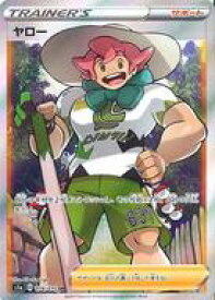 card40574-series61309-rarity71891