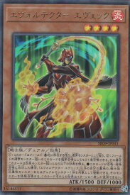 card3578-series8237-rarity7