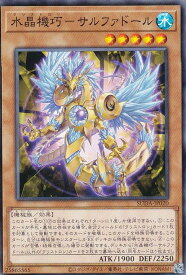 card420-series757-rarity1