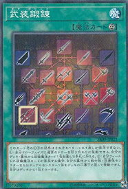 card3580-series8237-rarity2