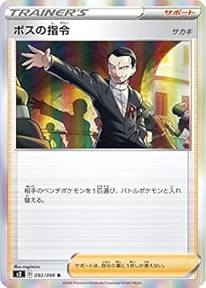 card40685-series61310-rarity65216