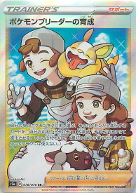 card40820-series61313-rarity71891