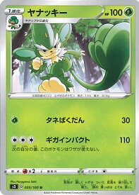 card30363-series61314-rarity65215