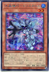 card421-series757-rarity5