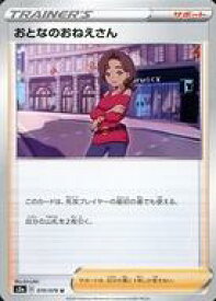card41027-series61315-rarity65215
