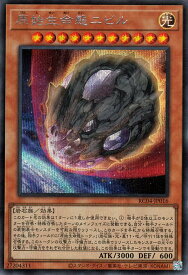 card3603-series5072-rarity5