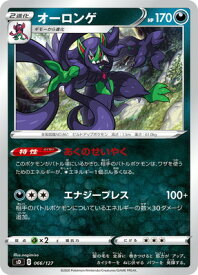 card40559-series61322-rarity95225