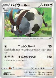 card40442-series61324-rarity95225