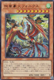 card49-series62-rarity7