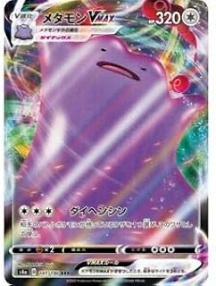card41527-series61327-rarity81866