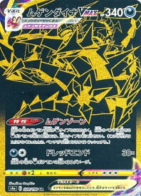card40903-series61327-rarity71893
