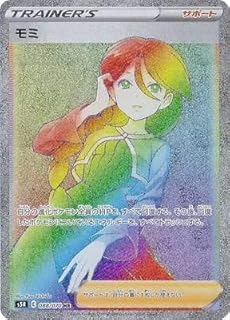 card41941-series61332-rarity77945