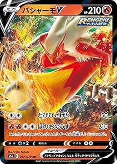 card42039-series61335-rarity73311