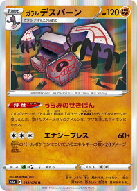 card40650-series61335-rarity65216