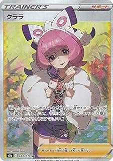 card42099-series61335-rarity71891